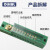 OKLWL（瓦力）FJ6/JHD电线接线分线盒多用途铜接线盒一进10出分线接线端子电线连接器 绿色单极十户