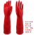橡胶手套乳胶硅胶洗碗家务手套清洁防水厨房塑钢加绒南洋手套定制 38cm红色乳胶 中号