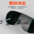电焊面罩眼镜焊工专用强光烧焊防护面罩镜电焊防打眼两用 京炼 标准透明款