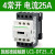 适用于 4级220v电接触器LC1D098 188 258 DT25E7C 32B7C 40M7 AC24V B7C LC1-DT32 4常开 35A