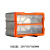 绿林批头钻头专用收纳盒抽屉式塑料长方形五金零件分类整理分格箱 2格抽屉零件箱橙色
