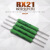 好购RX21功率负载陶瓷水泥线绕电阻5W8W10W15W20W 1R 2R 10R 50R 5W6W10只