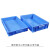 塑料方盘浅盘长方形塑料盆塑料盘周转箱盒子托盘分类零件面包箱 2号方盘蓝色 435*295*78mm