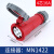 3芯4线5孔德标电气MNIEKNES工业防水插头插座16/32A对接IP67 4芯16A活动插座(MN1422)