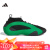 阿迪达斯 （adidas）中性 篮球系列 HARDEN VOLUME 8 篮球鞋 IE2693 39码UK6