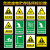 危险废物标识牌危废标签标示牌危废间危险品标志牌铝板警示贴消防 BT531 (背胶贴纸) 刺激性 10x10cm