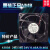 NMB-MAT7 4715KL-05W-B30 12038 24V 0.4A 双风扇滚珠变频器 0.40A 2线