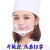 迈恻亦40支装 透明口罩餐饮专用塑料厨房微笑餐厅防雾飞沫唾沫口水厨师 10个(盒装)