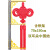 户外LED光源太阳能路灯中国结 新农村道路装饰美丽家园灯杆福字灯 70*150cm中国结(含铁架)