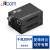 itcom艾迪康LED大屏光纤收发器电信级千兆单模单纤SFP光电转换器LC接口IT168-GE/LED-20AB/SFP1对