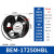 小型轴流风机220V240V强力小排风扇排气扇工业电柜散热风扇 BEM9225HBL 220V