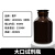 高硼硅玻璃透明棕色大口棕大口广口试剂瓶污水取样瓶泡酒瓶 10000ml棕色