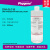 DNA保存液 无菌 100mL/ 科研专用  PH1408 PHYGENE 500mL