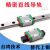 微型适用定制直线导轨MGN/MGW/9C/7C/12C/15C/12H/9H/15H/7H滑块 MGN15C 标准块 其他