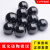SI3N4氮化硅陶瓷球高精密轴承瓷珠3毫米2/3.969/6.35/7.938mm滚珠 7.938毫米氮化硅陶瓷球10粒