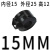 定制适用磁环滤波抗干扰 屏蔽 可拆卸EMC 内径3---27MM 卡扣式消 内径15MM UF150 (10只) 黑色 黑色