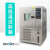 高低温恒温恒湿试验箱环境冷热冲击可程式交变湿热老化实验箱 -60℃-150℃(800L)(含13%增值税)