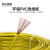 荣达国超电线电缆 ZR-BVR-450/750V 16平方国标家装单芯多股铜芯软线 黄色 100米