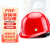 安归 安全帽工地新国标玻璃钢加厚 电力建筑施工防砸可印字定制 红色无透气孔 抽拉帽衬