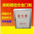 栓箱门框 栓箱 面板800*650箱门框 水带 乳白色有机板680530 透明有机玻璃680530