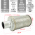 新磊XY-05干燥机消声器吸干机4分空气排气消音器DN15消音降噪设备 12寸高压消音器XY12