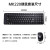 罗技（Logitech）MK220无线键盘鼠标套装办公游戏USB笔记本电脑商务小键盘外设 MK220无线键鼠套装