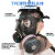 防毒面具面罩化工气体防全脸防尘烟喷漆生化农药粉尘电焊 4007全面罩7件套配1号盒