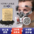 TLXT喷漆面罩防护面罩脸防尘化工专用打农药电焊煤 防毒面罩+200克活性炭+大视野防