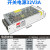 220V转变28v30v32v50v直流开关电源3a5a120W伏安变压器大功率 32V3A