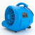 海斯迪克 吹地机 地板吹干机吹风机 厕所风干机 酒店地毯烘干机 ST-500手提款【500W/蓝】 HZL-248
