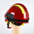 锐麻 抢险救援头盔 消防头盔带护目镜 施工头部防护安全帽 17款统型款抢险救援头盔 均码*1顶 