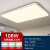 金幻108W长方形大客厅灯led照明吸顶灯具简约现代超大90cm三色变光