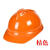 国标高强度ABS 施工劳保透气电力工程帽 LA标印字 透气款ABS红色