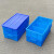 塑料零件盒分格带盖周转箱长方形储物箱螺丝刀片盒户外车载工具箱 三格+蓝+盖+360x205x90mm