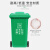 斯铂格 分类垃圾桶 30L大垃圾桶户外带盖万向轮款 商用加厚分类新国标上海环卫 有害可回收厨余厨房垃圾箱