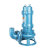 SNQP  切割污水泵 切割式 0.75kw220v 2寸