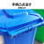 马沃斯 户外垃圾桶 垃圾分类垃圾桶 120L加厚中间踏垃圾桶 蓝色+轮
