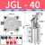 瀚时恒业 杠杆气缸25/32/40/50/63气动夹紧摇臂压紧空压夹具气缸机械JGL JGL-40带磁 