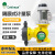 邦道尔GM系列机械隔膜计量泵 流量可调耐腐蚀化工加药泵电磁隔膜计量泵 GM-200/0.7