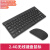 无线鼠标键盘 Rapsberry Pi 4B干电池2.4Ghz免驱动键鼠套餐 白色键盘+鼠标