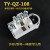 DYQT适用美新飞海的尔电冰箱启动保护器TY-QZ-108压缩机一体继电器 TY-QZ-108启动器+5UF电容