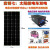 适用定制单晶硅太阳能光伏板100W电池板12V充电板太阳发电板 30A 50w单晶硅太阳能板12V 建议12v电池25AH