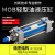 轻型液压缸油缸 拉杆式液压油缸MOB32X50/100/150/200/250/300 MOB32*300