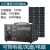 定制定制太阳能发电机全套220v光伏发电户外移动电源锂电池蓄电池 500W10万毫安锂电池100W板子
