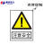博铭达 电力标识牌安全标志牌PVC警示牌禁止合闸有人工作 定制 PVC2.0mm厚 300*400