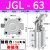 ALC杠杆气缸25/32/40/50/63气动夹紧摇臂压紧空压夹具气缸机械JL JGL-63带磁