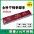 金桥不锈钢电焊条奥302（A302 E309-16）电焊条 异种钢焊条 金桥A302(4.0mm)/5公斤