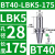澜世 LBK镗头连接柄镗孔刀柄 BT40-LBK5-175 