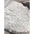 增强纤维 玄武岩矿物纤维 降噪吸音防裂无机纤维 喷涂棉矿物纤维 硅酸铝纤维一斤