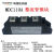 上海华晶HMDC330A2000V整流管模块25A 55A 90A110A160A桥式整流器 HMDC330A/2000V